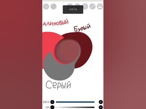 Серо-буро-малиновый цвет существует 🤩 #врек #подпишись #цвета #shorts ...