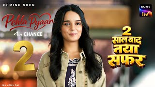 Pehle Pyar Less Than 1% Chance : Coming Soon | Kab Aayega | Upcoming Update 