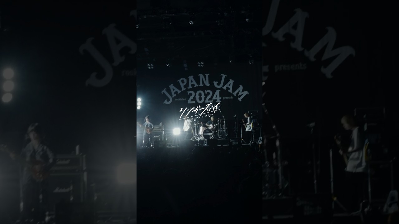シンガーズハイ「Kid」LIVE@JAPAN JAM 2024 - YouTube