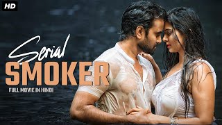 Serial Smoker - 2023 New Released Full Movie Dubbed In Hindi | Ravi Shankar, Kishore