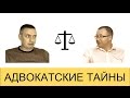 Являются ли такие доказательства допустимыми