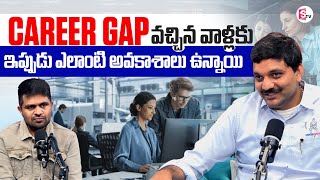 Codegnan | Training & Placement Support Explained | Restart Career After Gap | @SumanTVChannel
