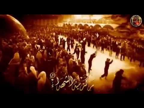 باسم الكربلائي المقتل YouTube