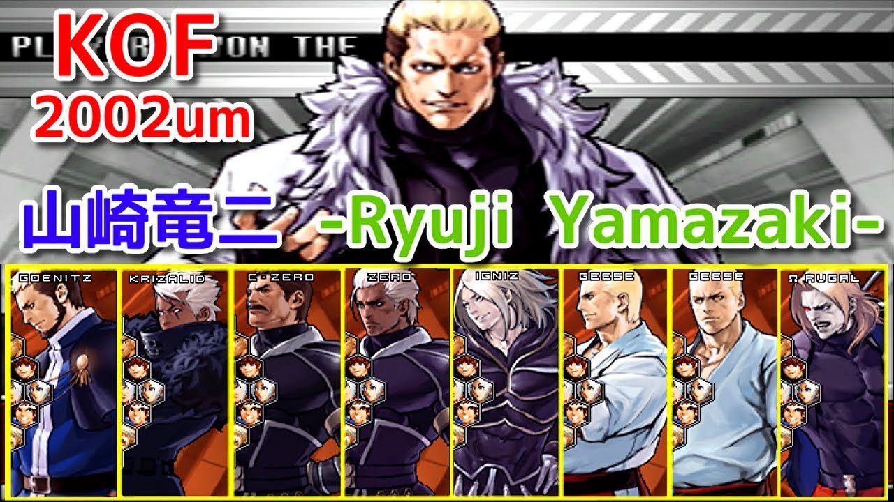KOF 2002 UM  ブロマイド L判 クリス 社 ★３枚セット★ KOF 2002 UM ブロマイド L判 クリス 社 ☆3枚セット☆ その他