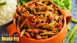 కొత్తగా గోరుచిక్కుడు కాయ కారం | Cluster Beans Fry recipe in Telugu Vismai Food | Goru chikkudu fry