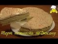Как сделать диетический торт нежность по Дюкану diet cake tenderness by Dukan