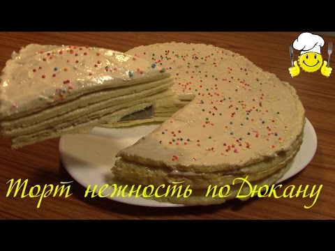 Video: How To Make A Cake 