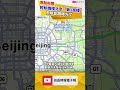 輕航機撞北京「第1高樓」 飛航軌跡曝光了