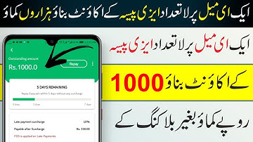 Get 1000 From Easypaisa How To Make Unlimited Easypaisa Account One Gmail Address 2020