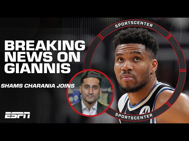 Video: The Bucks are open to trades w/ Giannis 👀 Shams Charania BREAKS the news‼️ | SportsCenter