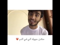 يا هبيبي انت في دم