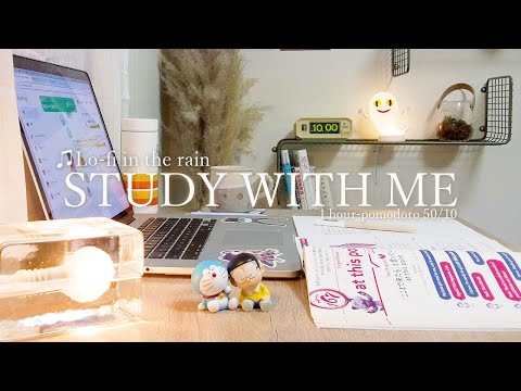 【study with me】50/10