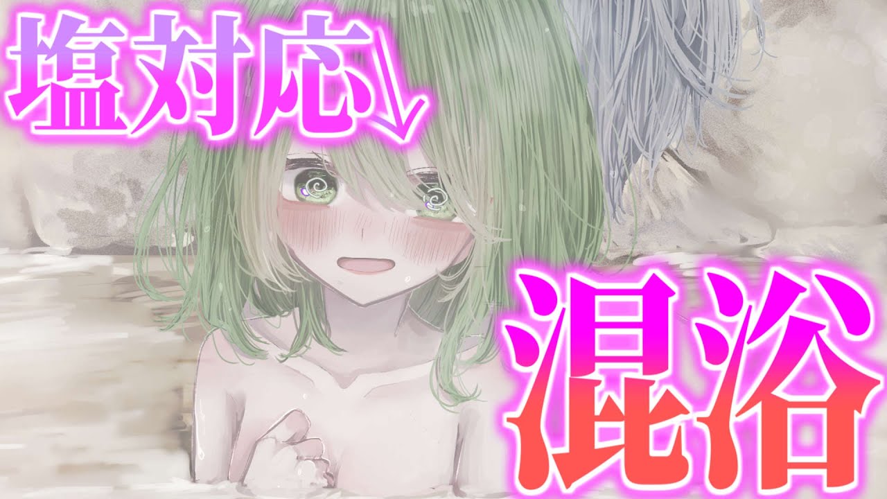 【ゆっくり茶番劇】　学年一塩対応なこいしと俺が混浴したら…！？ 　前編【総集編】