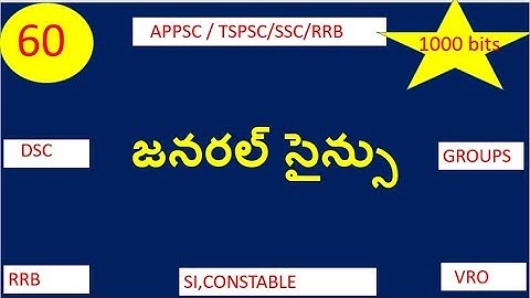 General science telugu bits for APPSC/TSPSC/SSC/RRB Exams part 60