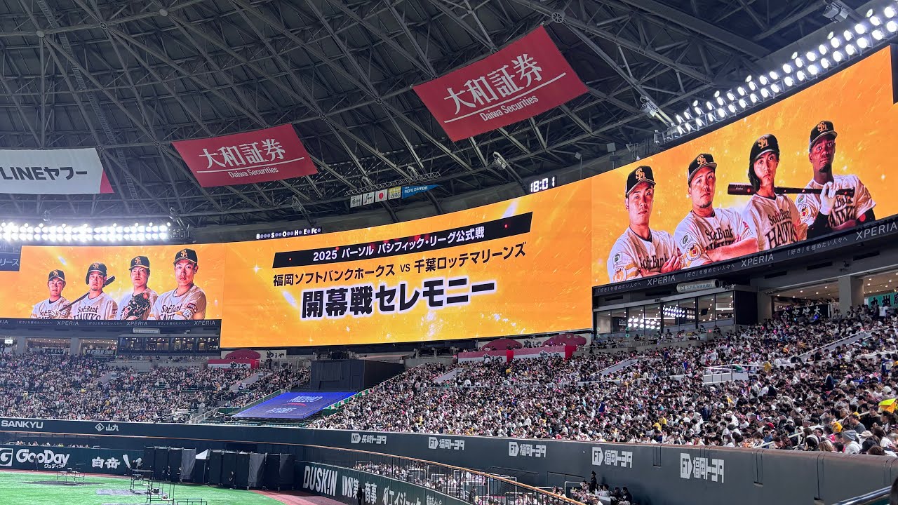 ㊗️2025.3.28開幕セレモニー㊗️　シティーハンター演出のスターティングメンバー発表　小室哲哉さん登場！