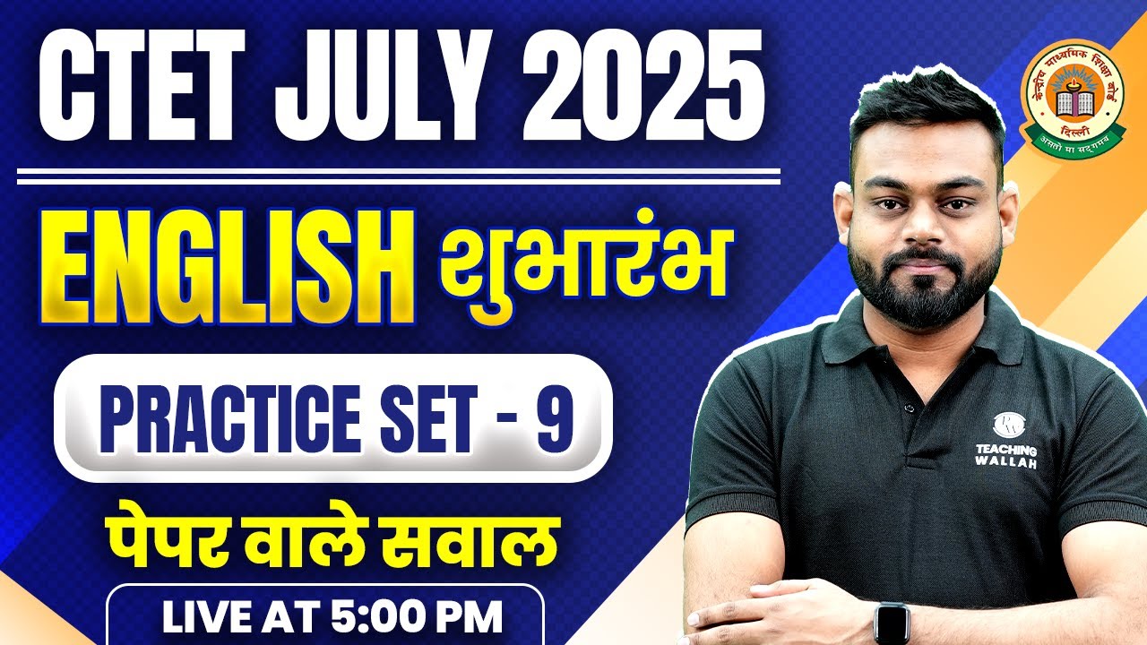 CTET JULY 2025 | English for CTET Paper 2 & 1 | English Practice ...