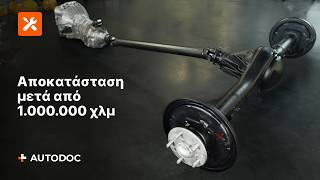 Αλλάζοντας Φίλτρα καμπίνας Nissan Micra k13 1.2 - αλλάξετε συμβουλών