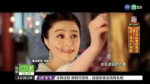 陸調查 7成男人最愛微胖女?! - 天天要聞