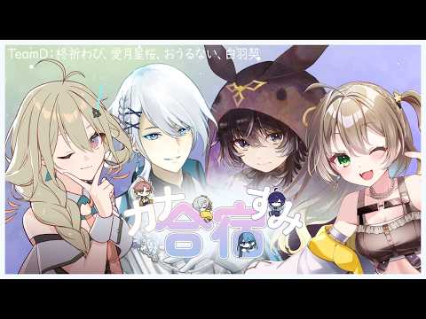 【スプラトゥーン3】　大会練習　【Vtuber】の配信サムネイル