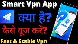 HowTo Use Smart Vpn App || Smart Vpn App Kya Hai || Smart Vpn App Kaise Chalaye || Smart Vpn App screenshot 4