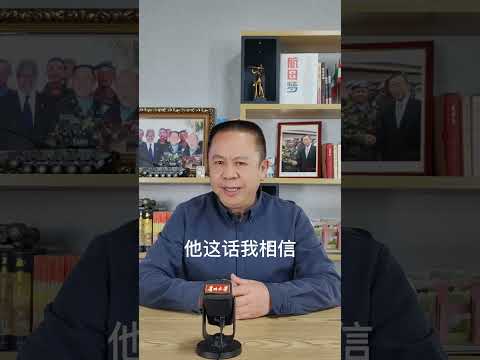 特朗普說入駐白宮前就能解決俄烏戰爭【羅富強】