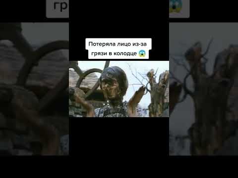 Видео: Кто толкнул мелочь в колодец?