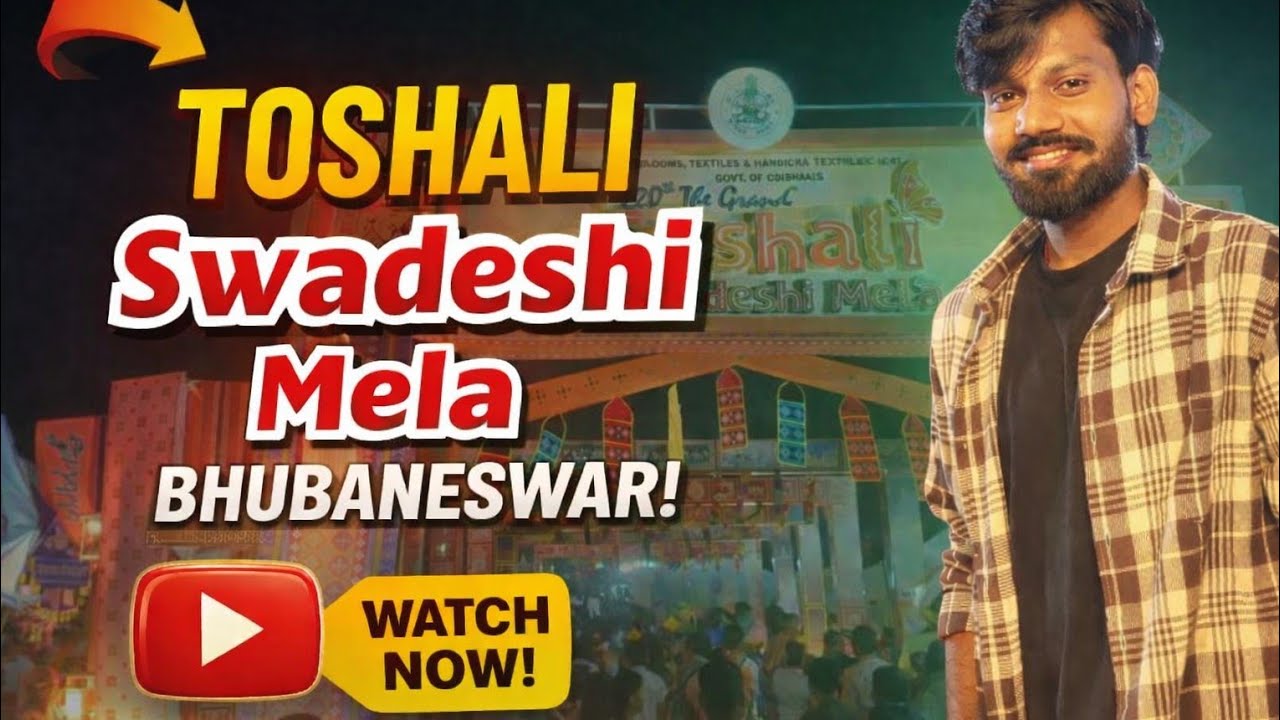Toshali Swadeshi Mela Bhubaneswar 2026 😍 Full Tour | Food, Shopping & Fun Vlog