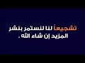 أفراح قناديزل مصر هشام عمر والنجم أحمد سعيد النمر أللي مابيعرفش قيمتنا شغل الهاند فري وأسمعنا