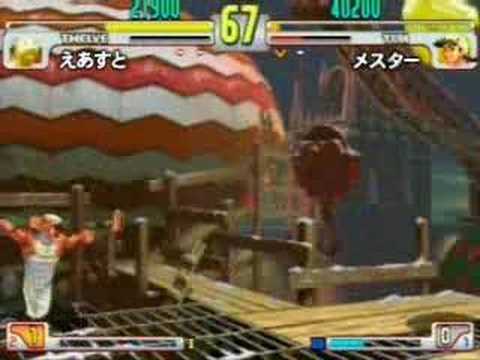 SFIII: 3S - Gamers Vision 3rd Ranking Battle No.11 [Part 4]