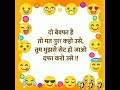 ##tranding##short##