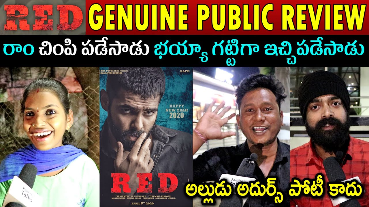 RED Movie Public Talk | Ram Pothineni | Nivetha Pethuraj | Kishore Tirumala | Red Review |Red Rating