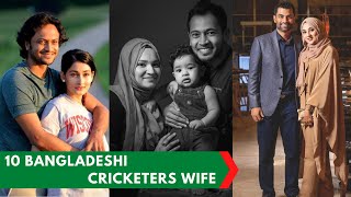 Bangladeshi Cricketers Wife | Beautiful Wives of Bangladeshi Cricketers