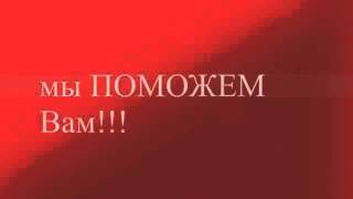 Временная прописка в Адлере(Нужна Временная регистрация в Адлере? Обращайтесь! http://krasnodarregistr.ru., 2015-10-19T12:28:02.000Z)