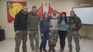 Добровольцы из Серпухова отправились в центр подготовки мобилизованных
