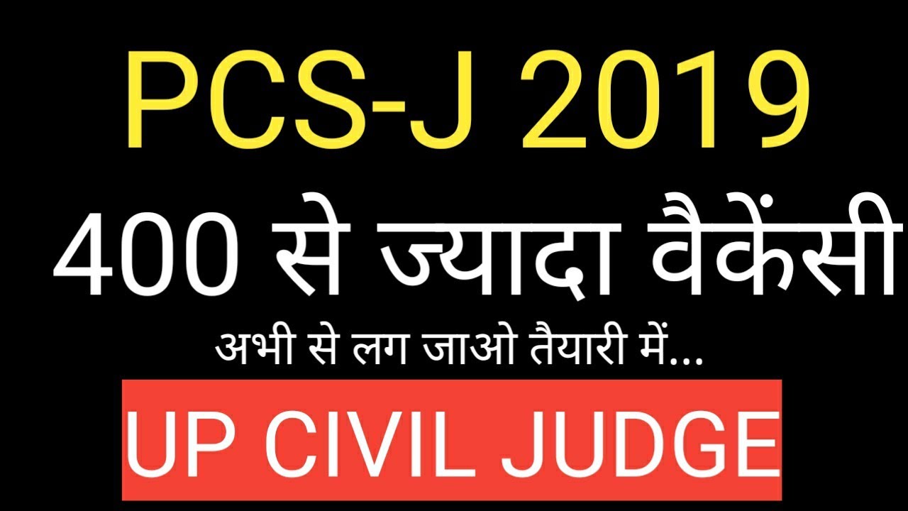 UP PCS J 2019 Notification UP PCS J 2019 Post YouTube