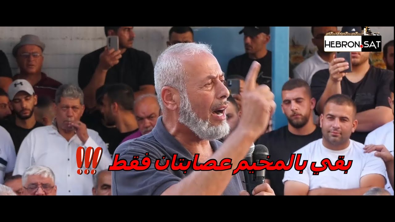 مراسم العطوة العشائرية بين آل أبوزنيد وآل الدبعي - القدس - مخيم شعفاط
