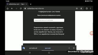 Как получить бесплатные РОБУКСЫ ответ тут             Часть 1.