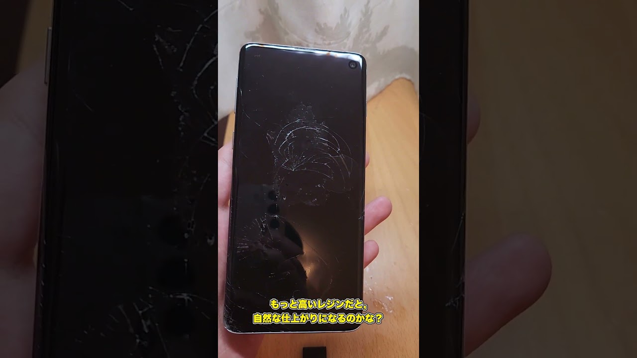 【修理！？】バキバキのスマホを600円で直してみた！！【スマホ】【DIY】