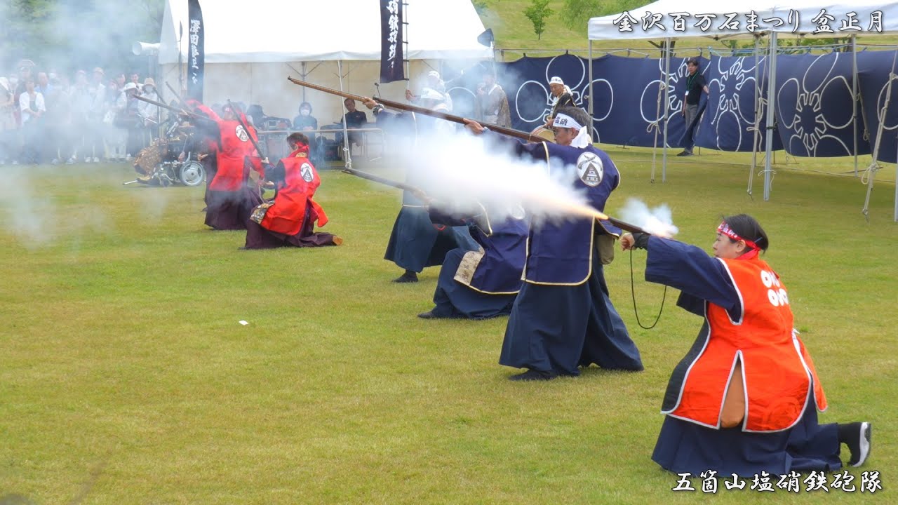 鉄砲隊　火縄銃　煙硝入　B2 鉄砲隊に入隊できました ①｜瀬戸内ベース