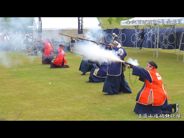 鉄砲隊　火縄銃　煙硝入　B2 火縄銃の空砲とどろき歓声 大友宗麟鉄砲隊が演舞披露 大分