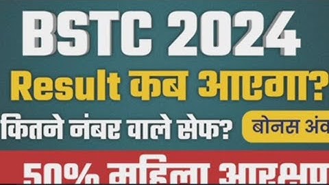BSTC Cut OFF 2024 | BSTC Result 2024 | BSTC 2024 Safe Score | BSTC Cut OFF