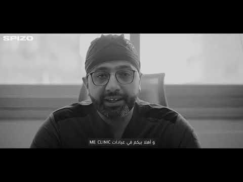 نحت الجسم المتكامل