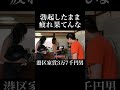 kaedegym #青野楓 #指出瑞貴 #宮原華音