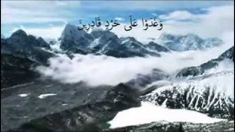 تلاوة الشيخ محمد المهنا من سورة القلم