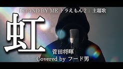 フード男の声 Youtube
