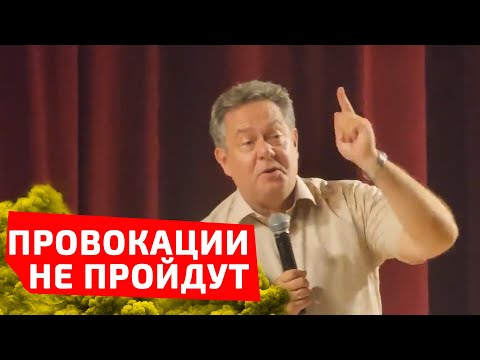 Видео: ПЛАТОШКИН разнес провокаторов! ТОЛЬКО ПОСМОТРИТЕ ЭТО