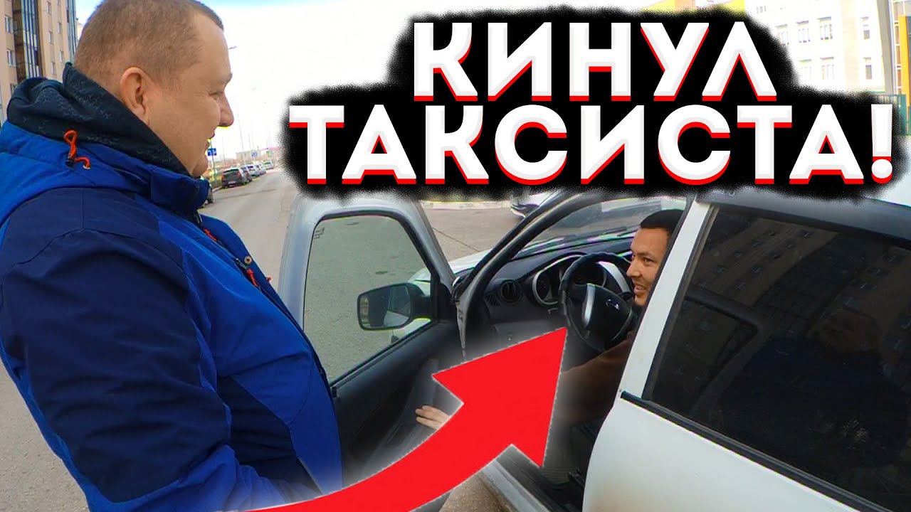 розыгрыш от яндекс такси
