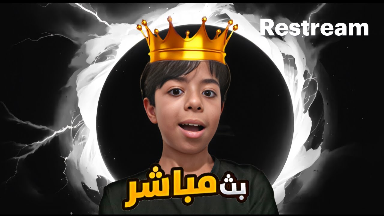 منورين البث - YouTube