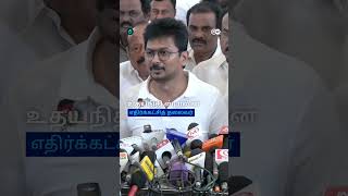 CM Vijay - Udhayanidhi DMK Budget TVK Sticker