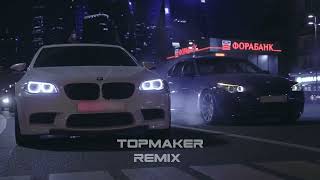 🎵 Такатака 🎵 Сява Ft. Витя АК - Та Ка Та Ка (topmaker Remix) Хит🔥🎵